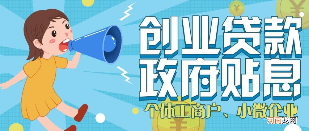 创业医生扶持计划 医疗服务创业计划书