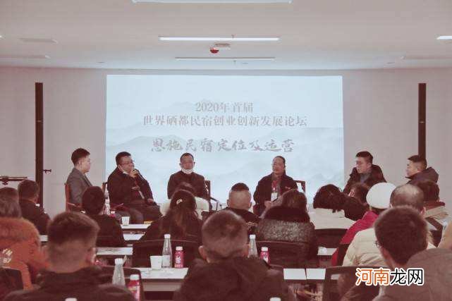 恩施创业扶持资 恩施创业扶持资金申请