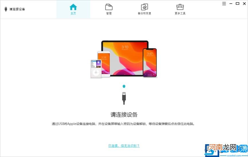 苹果iPhone/iPad恢复出厂设置及强制重置图文详解 苹果恢复出厂设置在哪