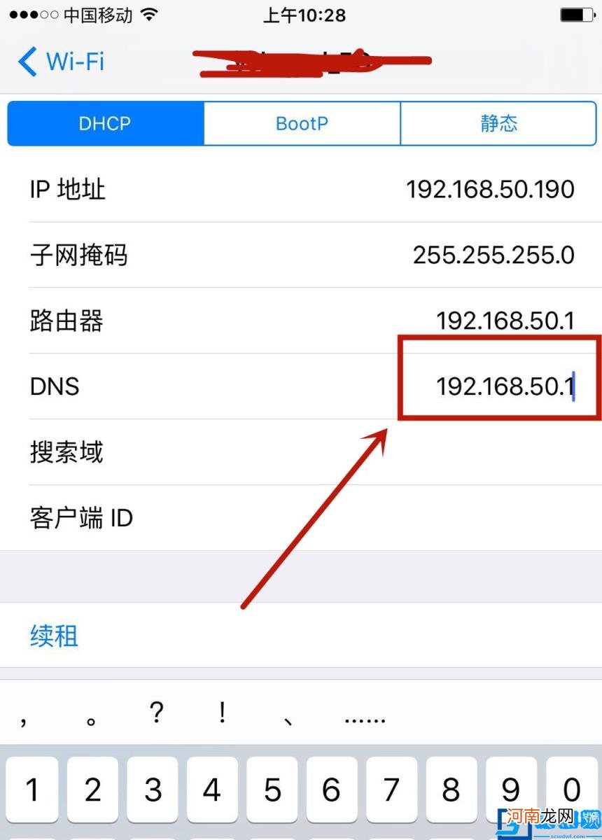 通俗点介绍dns的意思 dns是什么意思