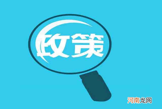 创业政策扶持包含哪些业务 创业政策扶持包含哪些业务内容