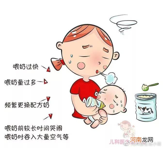 宝宝吐奶怎么办 小孩吐奶怎么办最有效方法