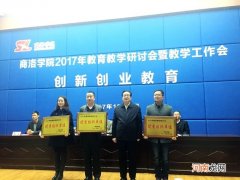 商洛创业政策扶持 陕西省创业优惠政策