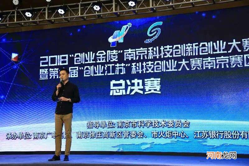 南京创业扶持2020 南京创业扶持政策电源技术应用