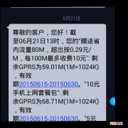 1g流量等于多少mb 10G流量等于多少MB