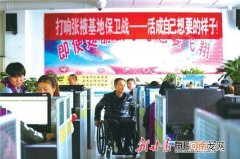 甘肃残疾人创业扶持 甘肃省对残疾人创业项目有哪些?
