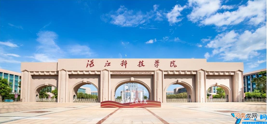 2022年广州工商学院学费多少钱一年