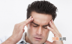 头痛怎么办快速缓解小方法 晚上头痛怎么办快速缓解小方法