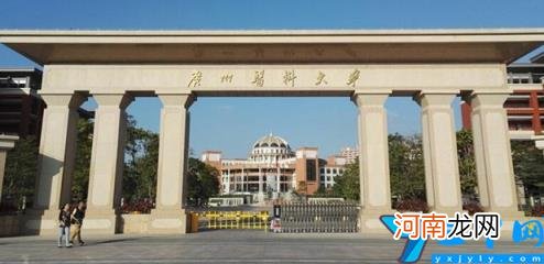广州市8大名牌大学 你认识几所 广州有什么好大学