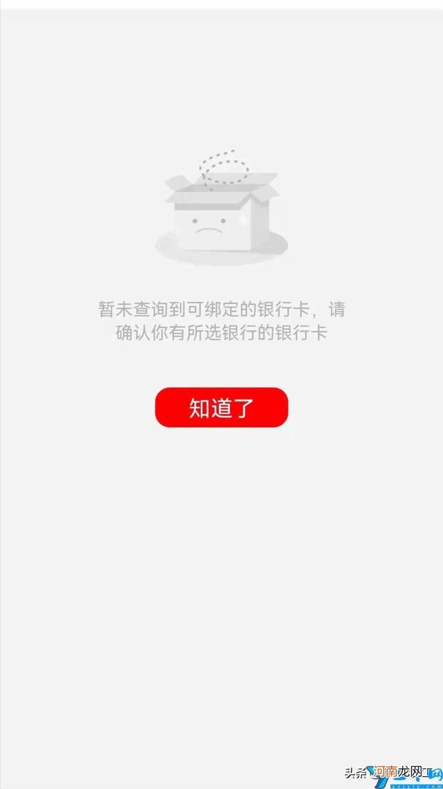 查个人名下财产怎么查 网上如何查询身份证名下银行卡号