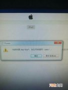 ipad已停用怎么办 苹果的平板电脑显示ipad已停用怎么办