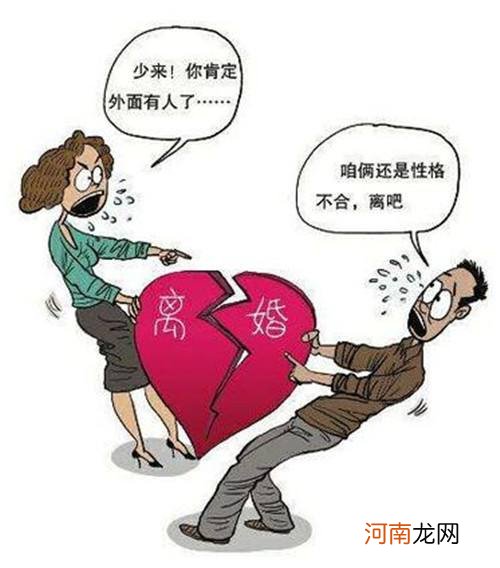 离婚怎么办 离婚怎么办手续