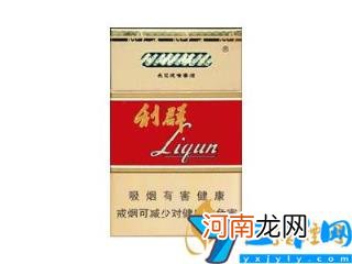 中国各地利群香烟种类及价格对比