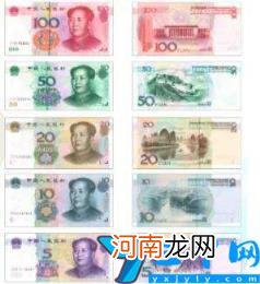 一二三四五套人民币图片 百元人民币是哪一年发行的