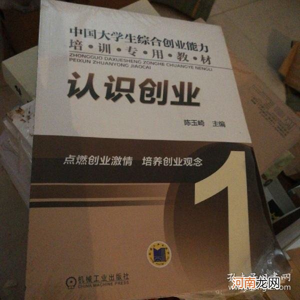 培训班可以申请创业扶持吗 残疾人创业扶持资金可以申请多少