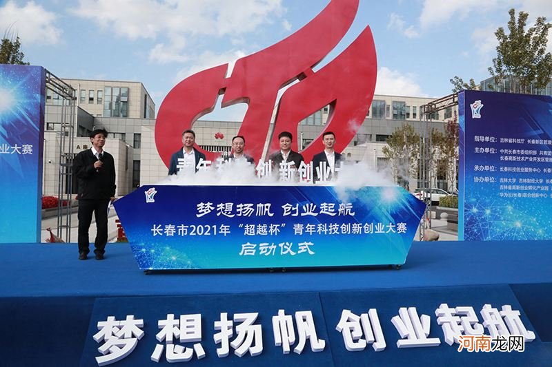 扬帆创业扶持 北京扬帆创业科技有限公司