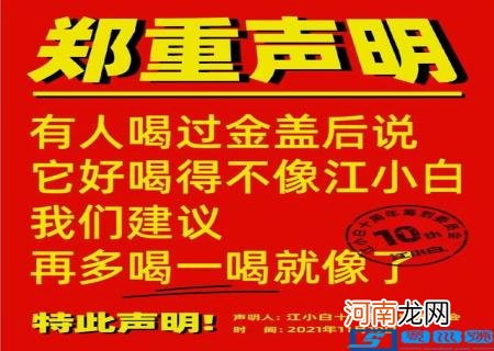 江小白2019最新文案 江小白文案句子全集2019