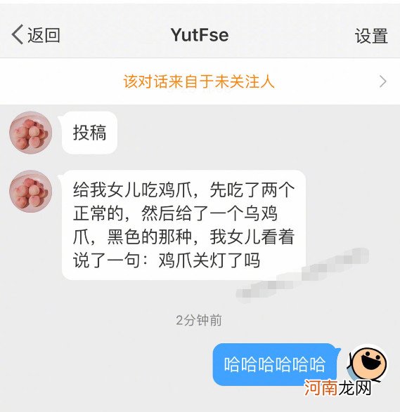 儿童节：小朋友的思维你永远想不到，掉牙好，掉牙就能吹口哨了！