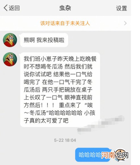 儿童节：小朋友的思维你永远想不到，掉牙好，掉牙就能吹口哨了！