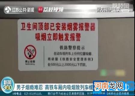 烟雾报警器用到的传感器 烟雾传感器一直报警怎么处理