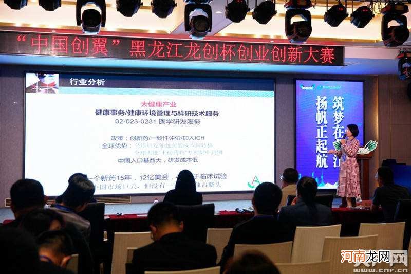 黑龙江省创业扶持政策内容 黑龙江省大学生创业扶持政策