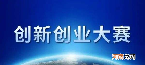 黑龙江省创业扶持政策内容 黑龙江省大学生创业扶持政策