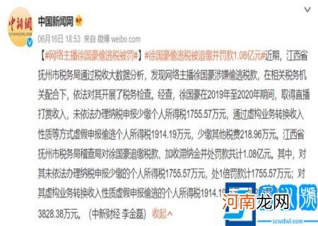 中国有钱人排行榜徐镜人 中国有钱人排行榜2019