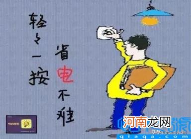 环保知识资料大全 绿色环保小常识