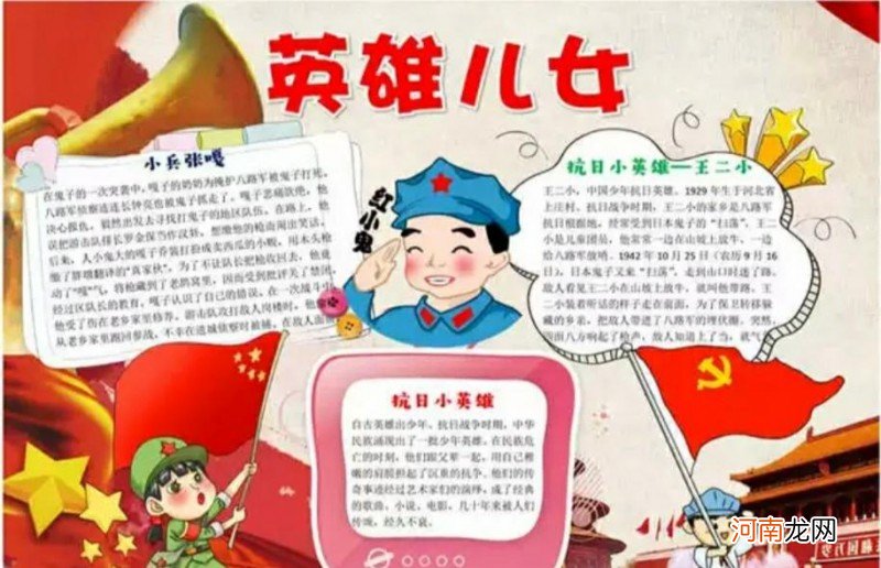 家里炖鸡汤加什么菜最好吃 鸡汤炖什么菜好吃