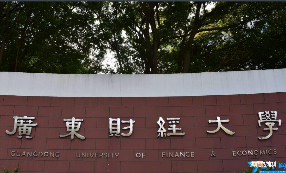 文科二本院校 适合文科生的二本大学有哪些学校