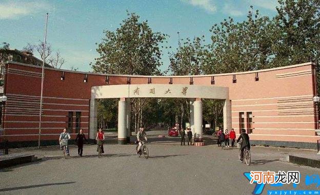 南开大学简介 南开大学在哪