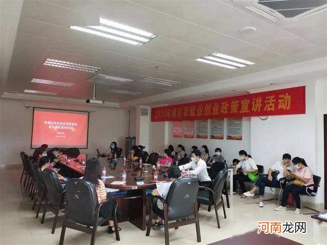 广东退体人员创业扶持政策 广东退体人员创业扶持政策有哪些