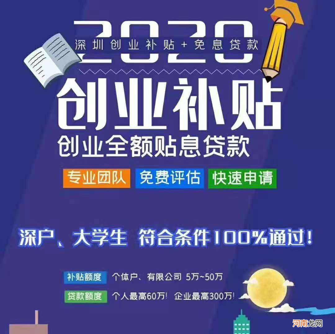 创业资金扶持模式有哪些 创业资金扶持模式有哪些方式