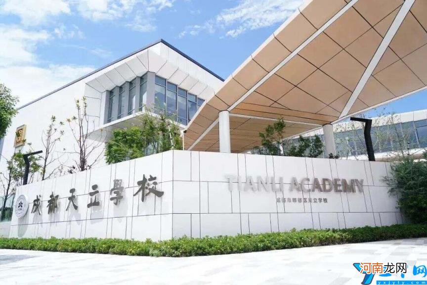 成都国际学校学费一年多少钱 成都排名前十私立小学