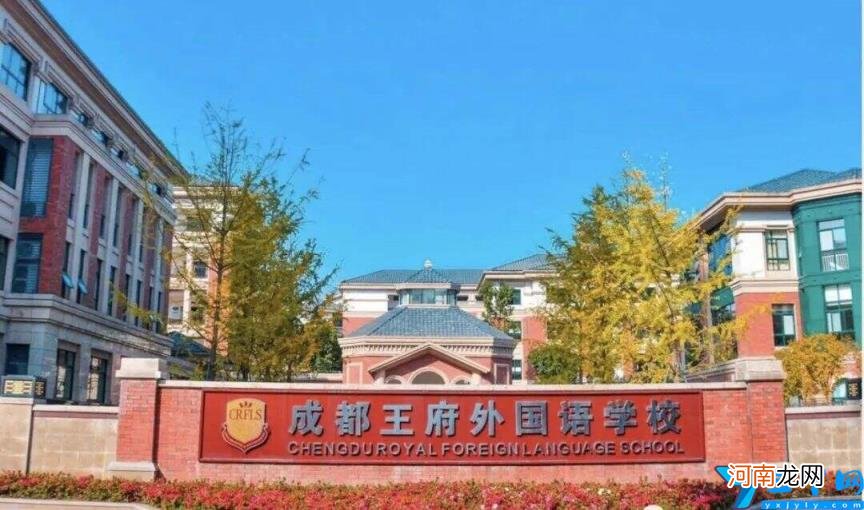 成都国际学校学费一年多少钱 成都排名前十私立小学