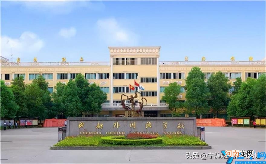 成都国际学校学费一年多少钱 成都排名前十私立小学