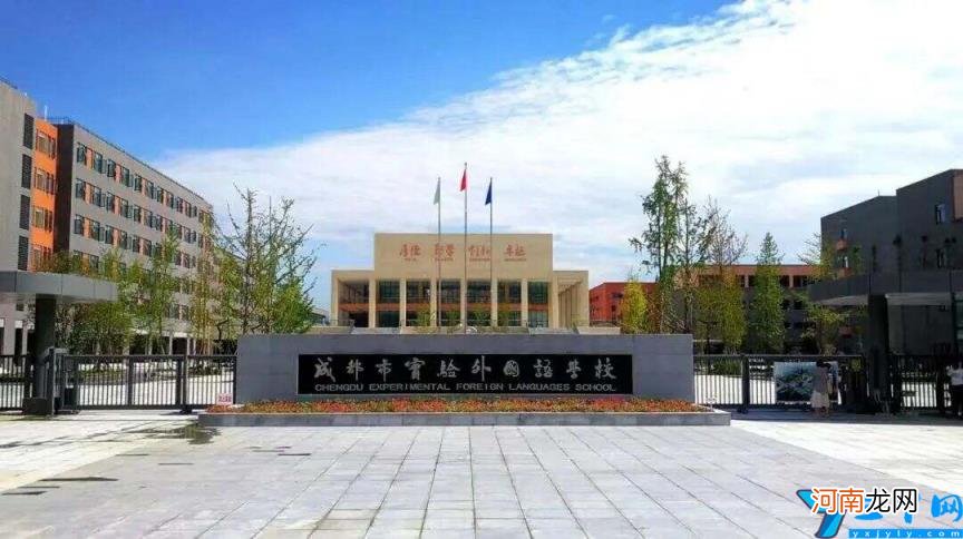 成都国际学校学费一年多少钱 成都排名前十私立小学