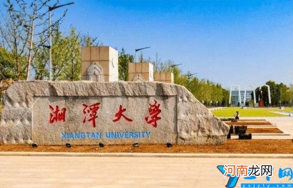 软科最新排名第十 2022年西安交通大学排名全国第几位