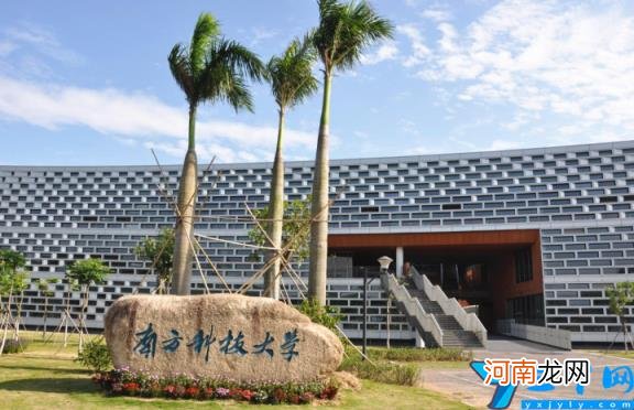 软科最新排名第十 2022年西安交通大学排名全国第几位