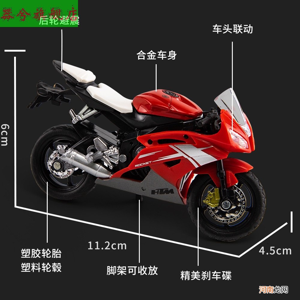 雅马哈r6多少钱 国产雅马哈r6多少钱