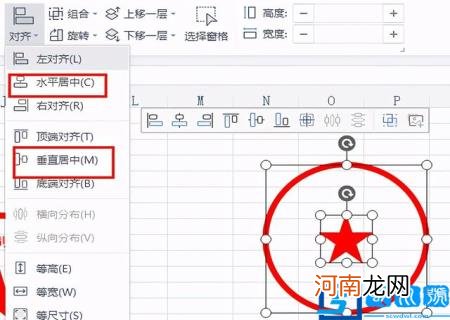 在线电子印章免费制作 在线电子印章制作