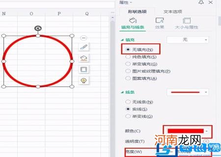 在线电子印章免费制作 在线电子印章制作