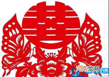 喜字怎么剪步骤图解 喜字怎么剪 步骤 教程