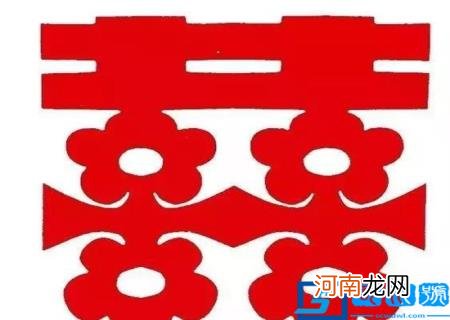 喜字怎么剪步骤图解 喜字怎么剪 步骤 教程