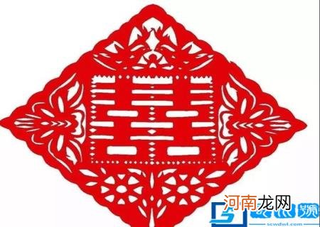 喜字怎么剪步骤图解 喜字怎么剪 步骤 教程