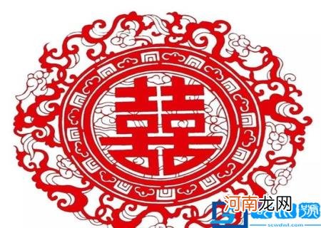 喜字怎么剪步骤图解 喜字怎么剪 步骤 教程