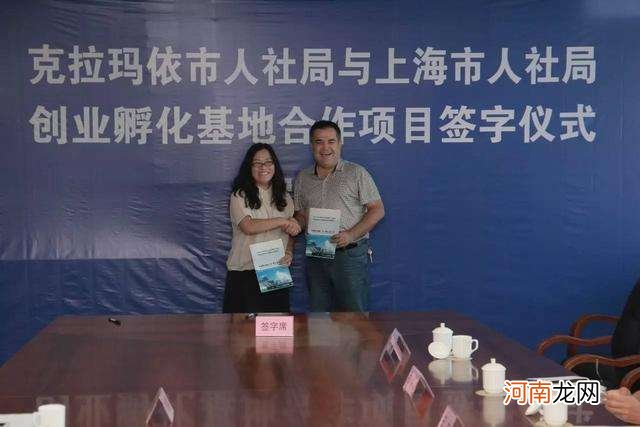 上海创业扶持 上海创业扶持政策怎么申请