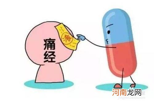 痛经怎么办缓解疼痛 痛经怎么办缓解疼痛中医治疗