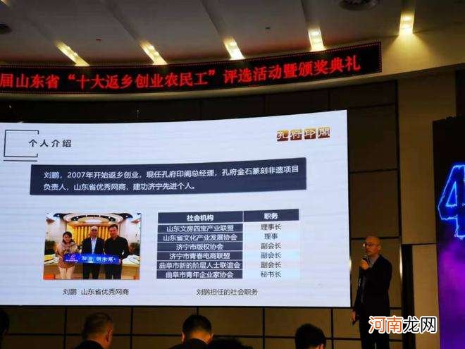 济宁市创业扶持补助 济宁市创业扶持补助政策