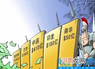 什么是金砖四国 金砖五国是什么组织